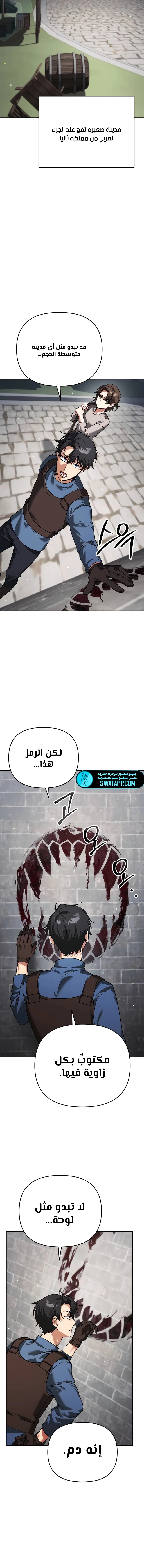 الصفحة 14