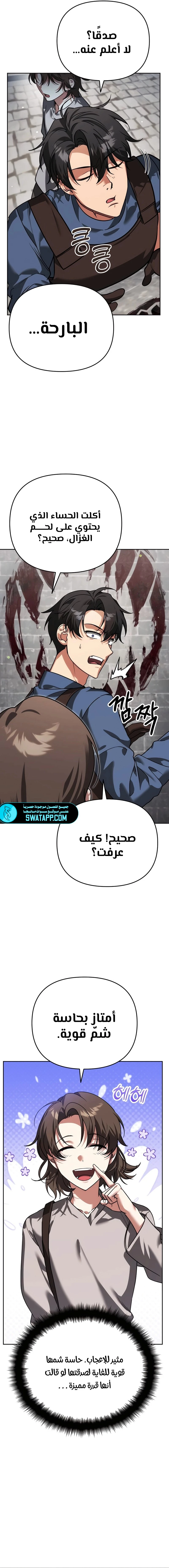 الصفحة 15