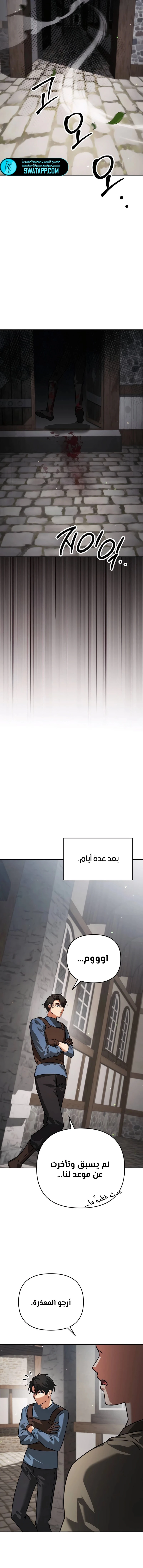 الصفحة 18