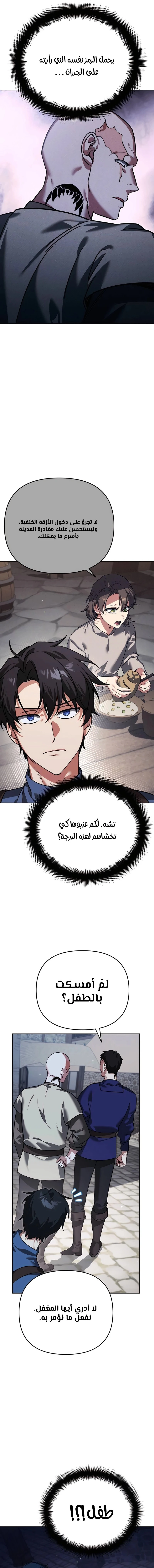 الصفحة 20