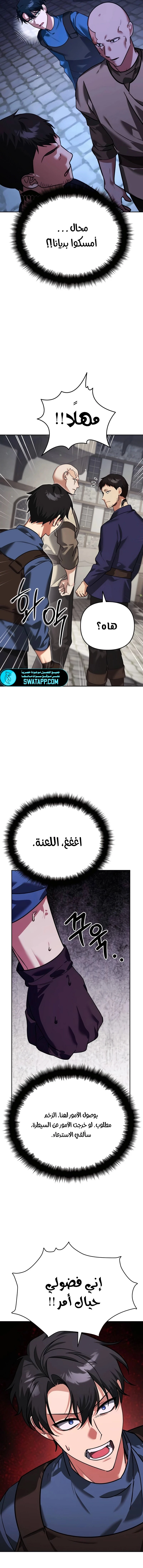الصفحة 21
