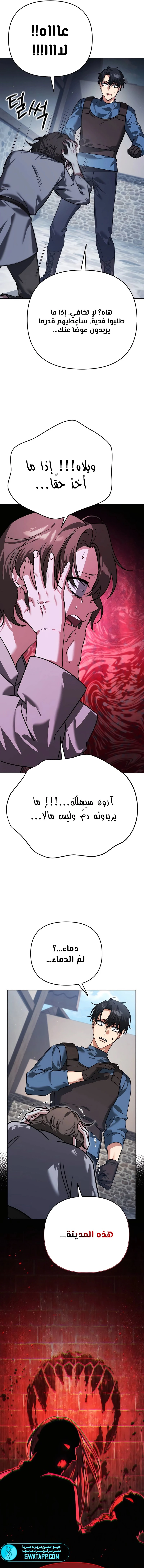 الصفحة 25