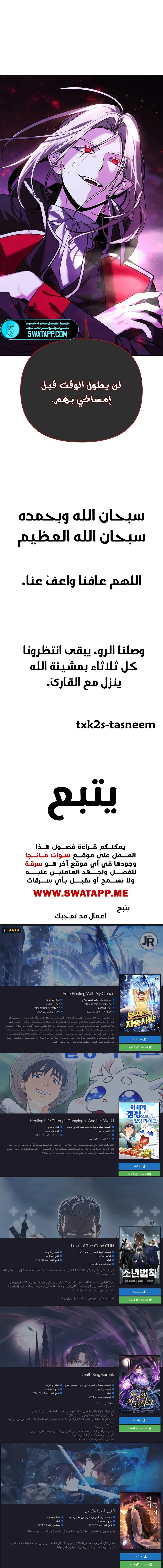 الصفحة 27
