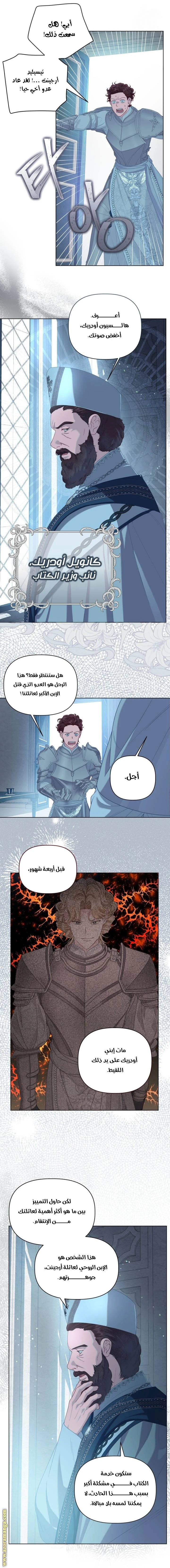 الصفحة 7