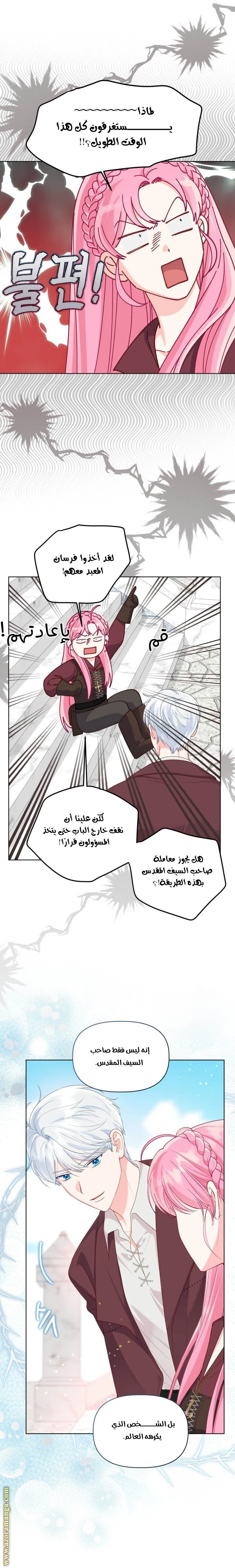 الصفحة 9