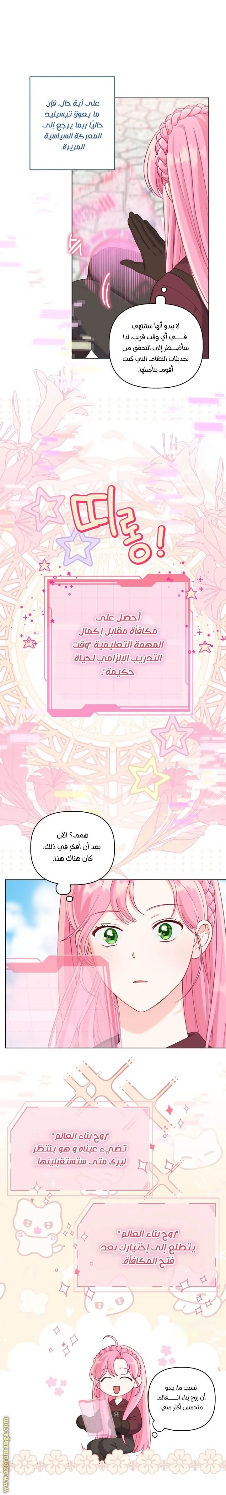 الصفحة 11