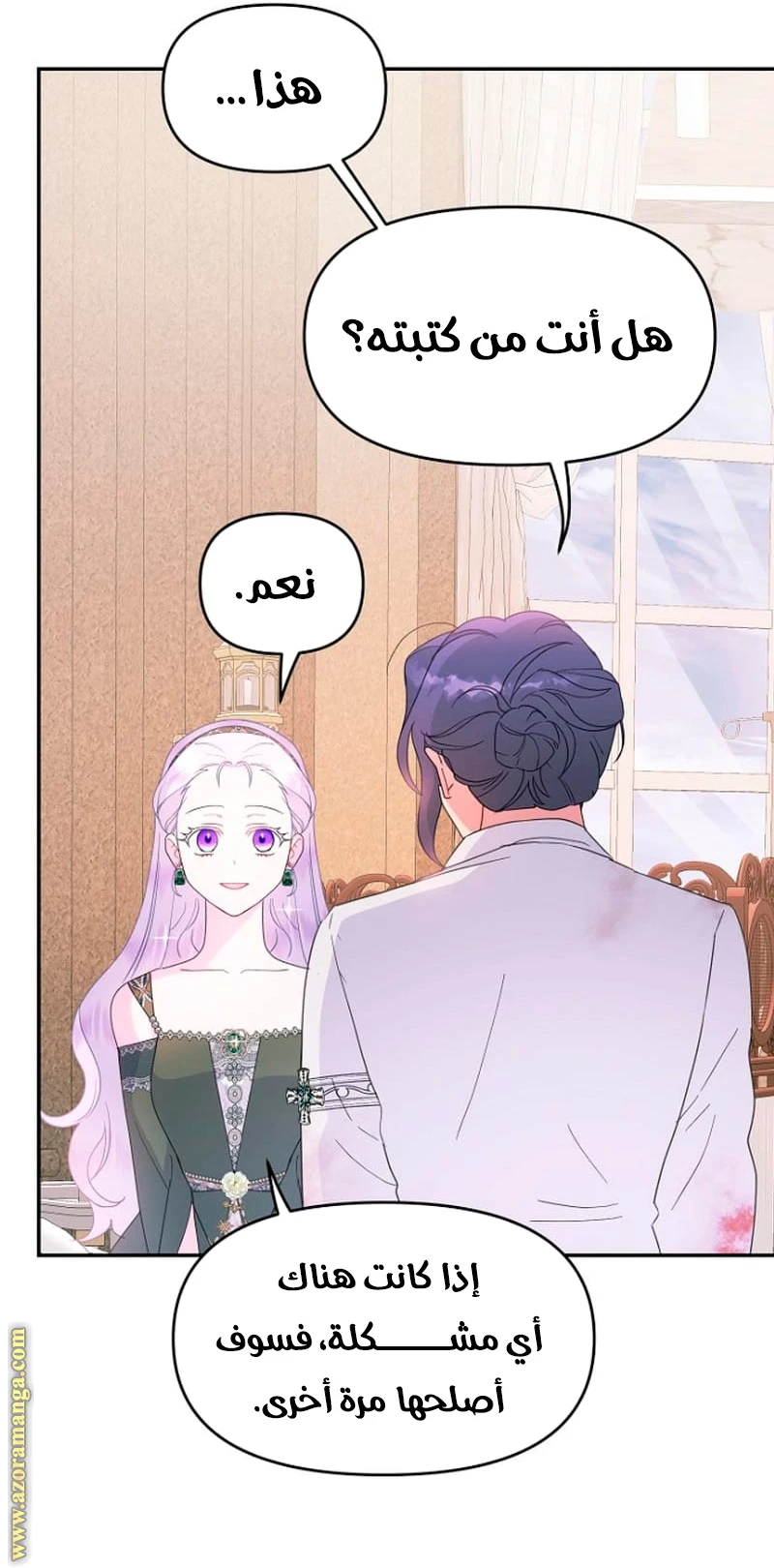 الصفحة 9
