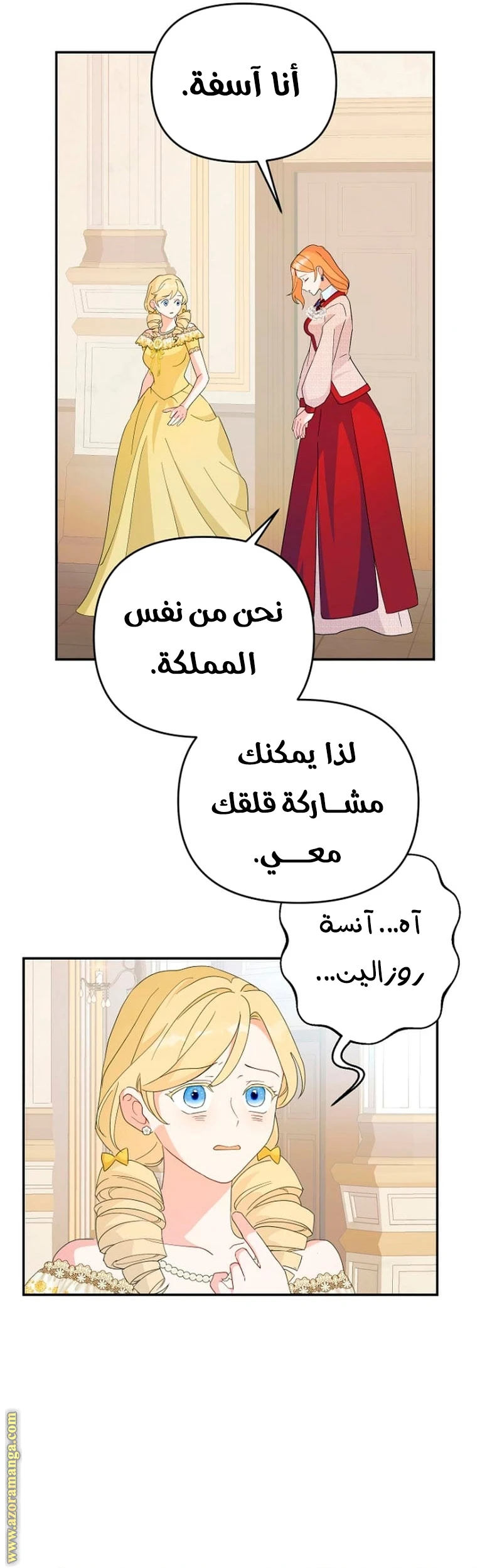الصفحة 27