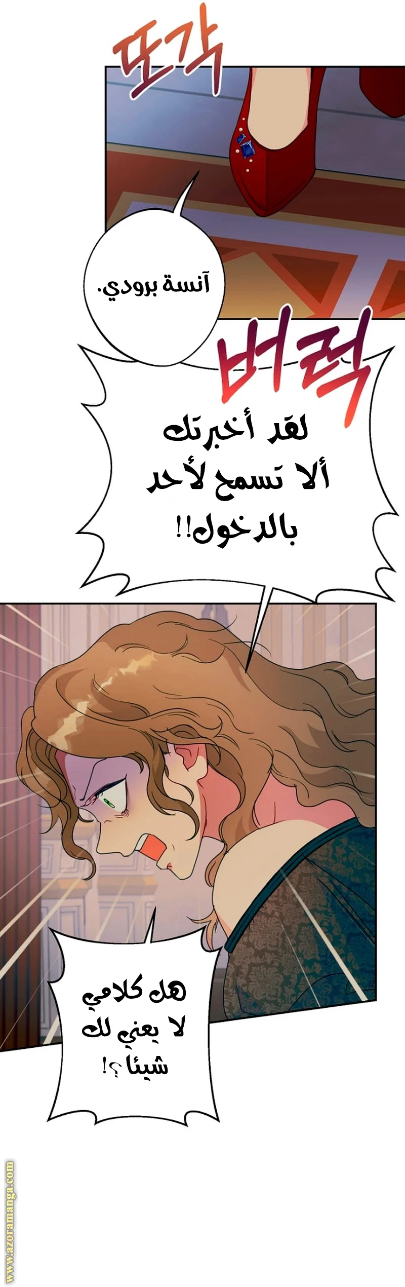 الصفحة 34