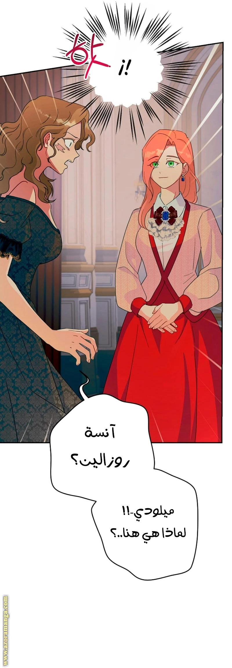 الصفحة 35
