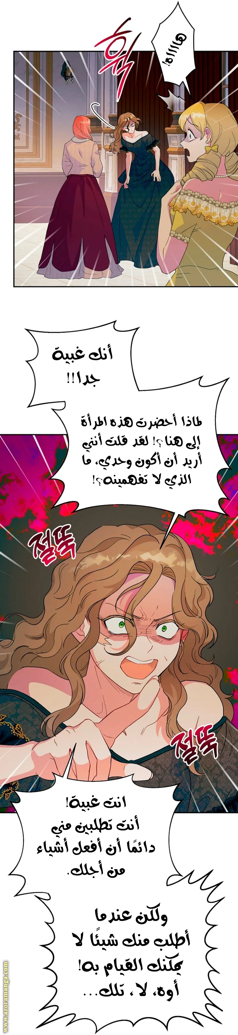 الصفحة 36