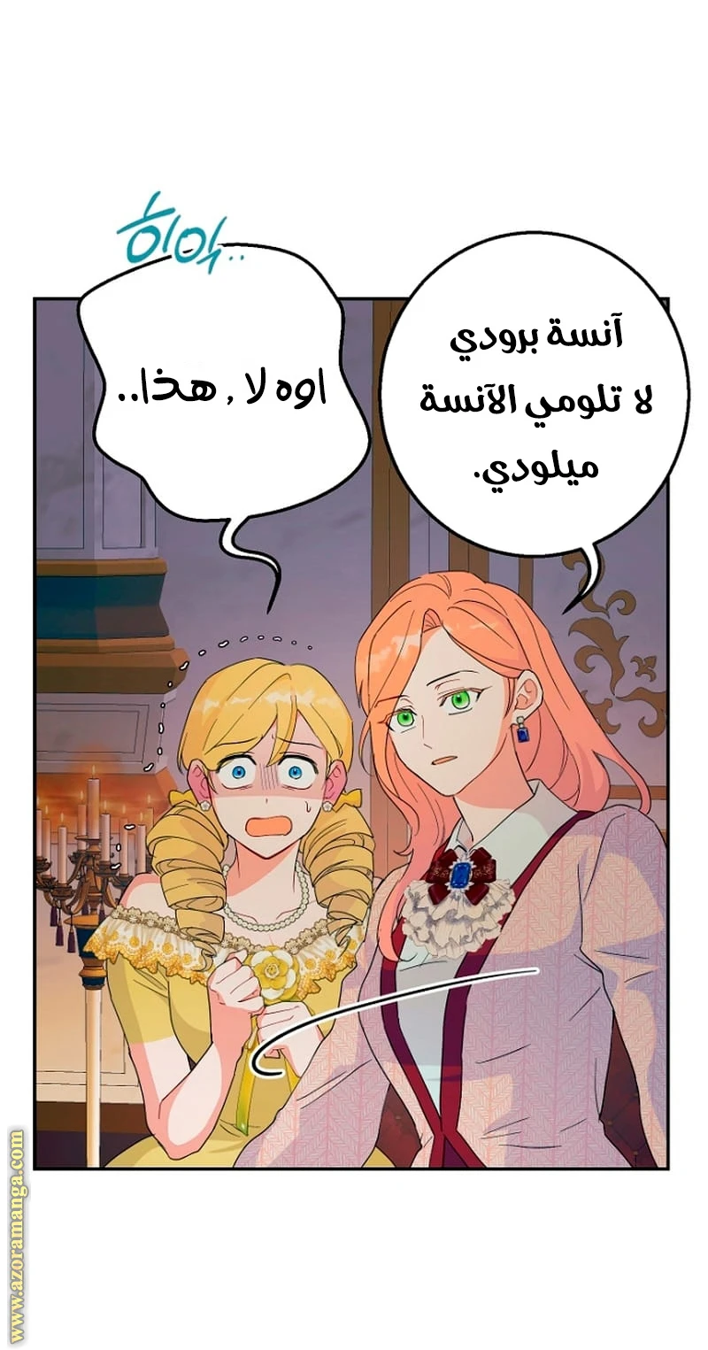 الصفحة 37