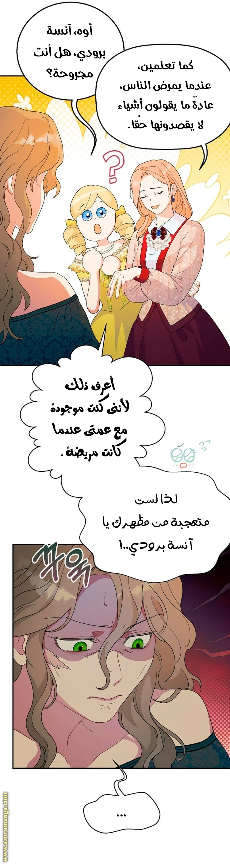 الصفحة 39