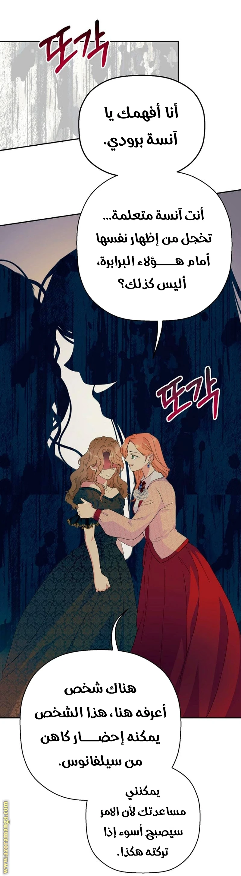 الصفحة 40