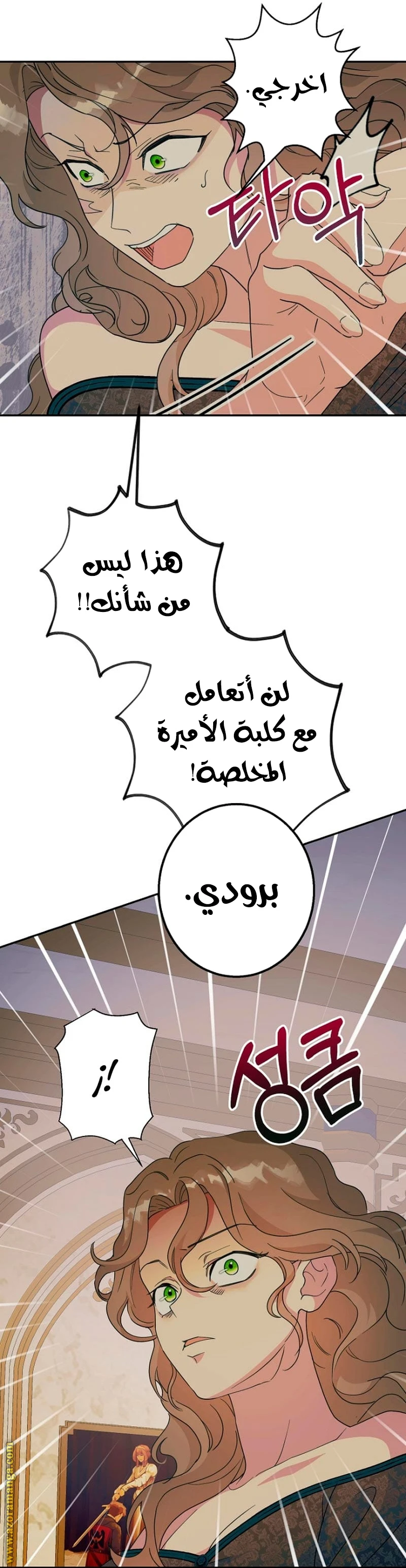 الصفحة 41