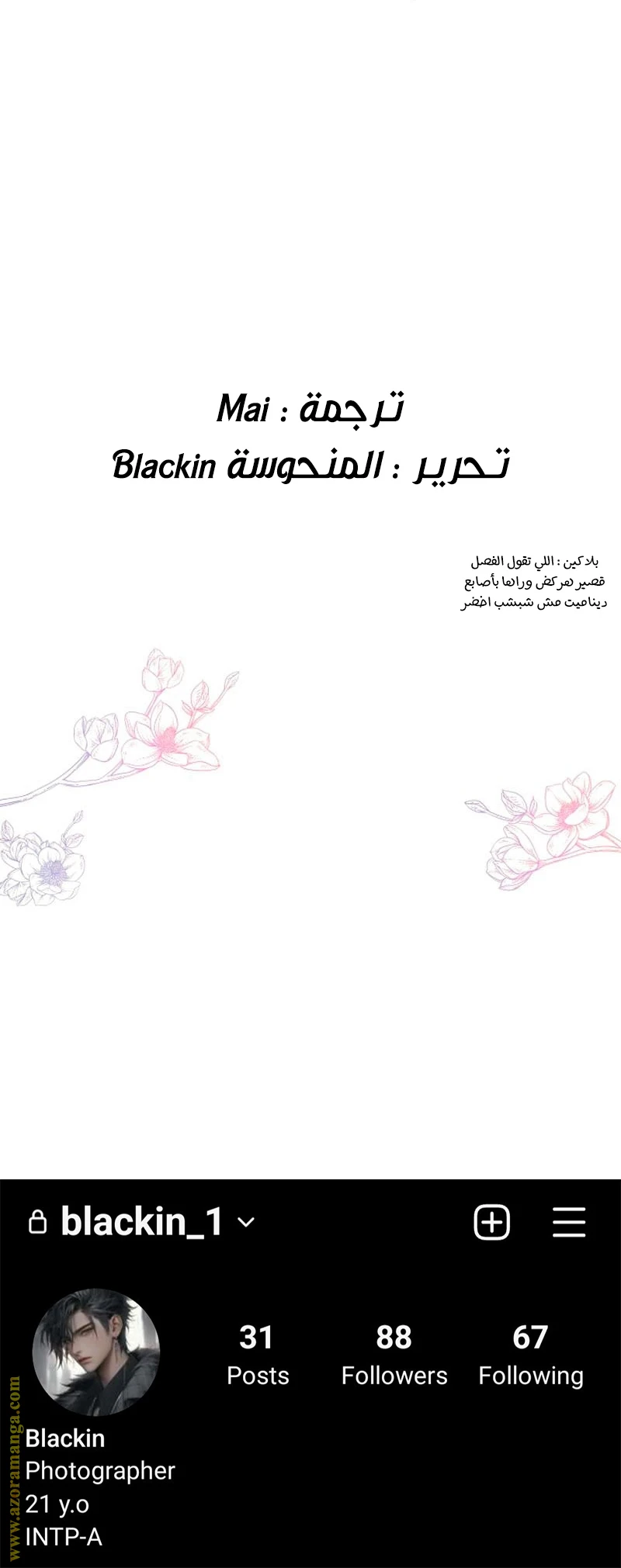 الصفحة 43
