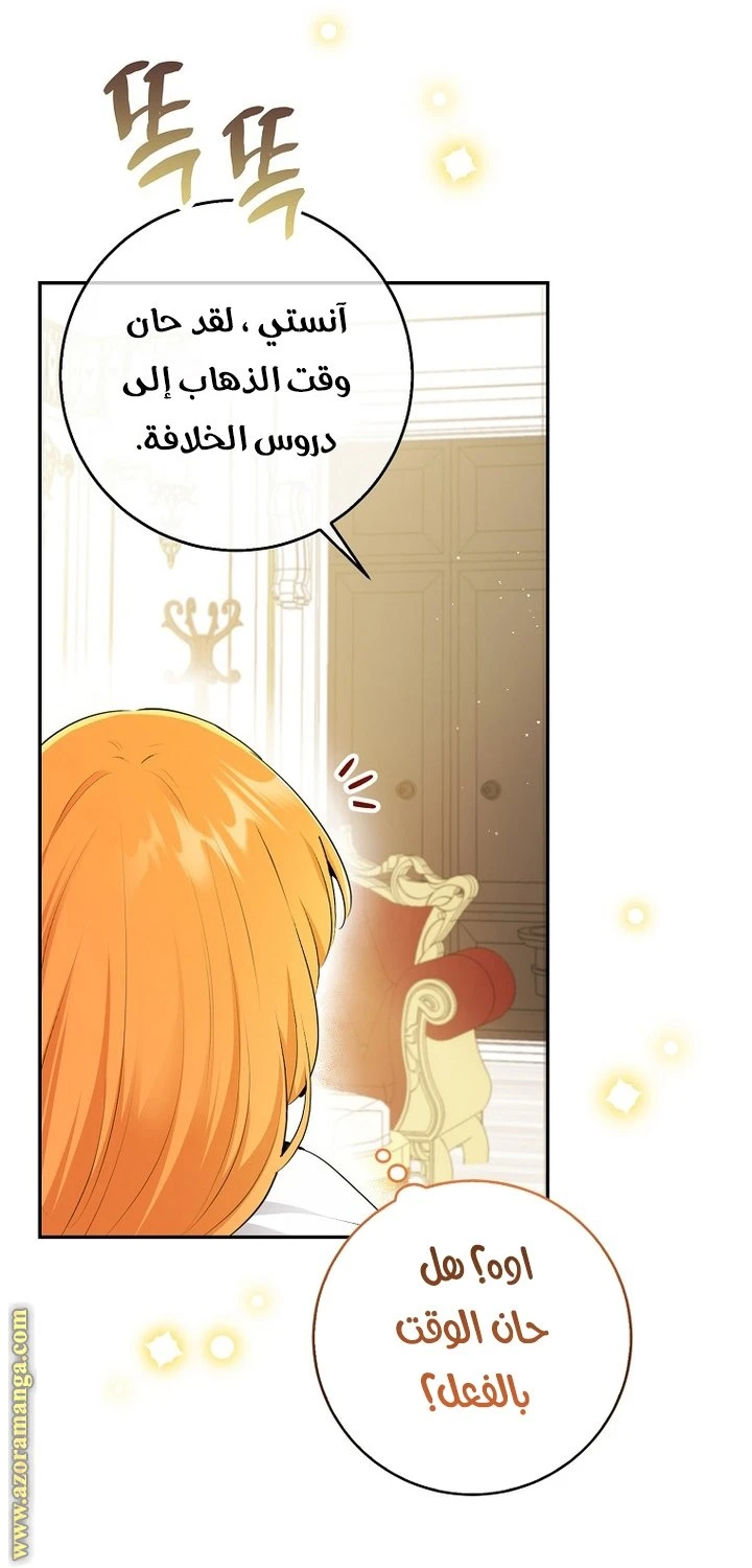 الصفحة 3