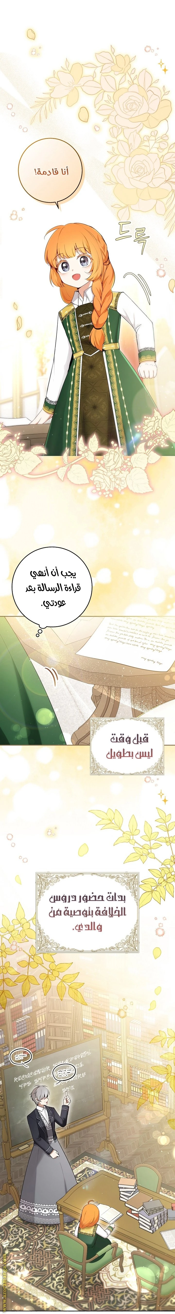 الصفحة 4