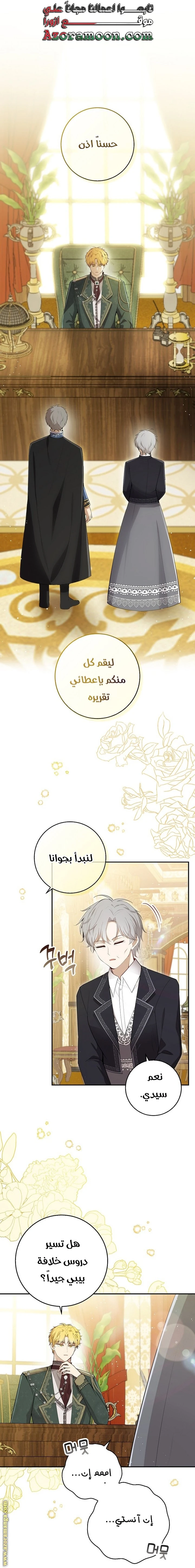 الصفحة 9