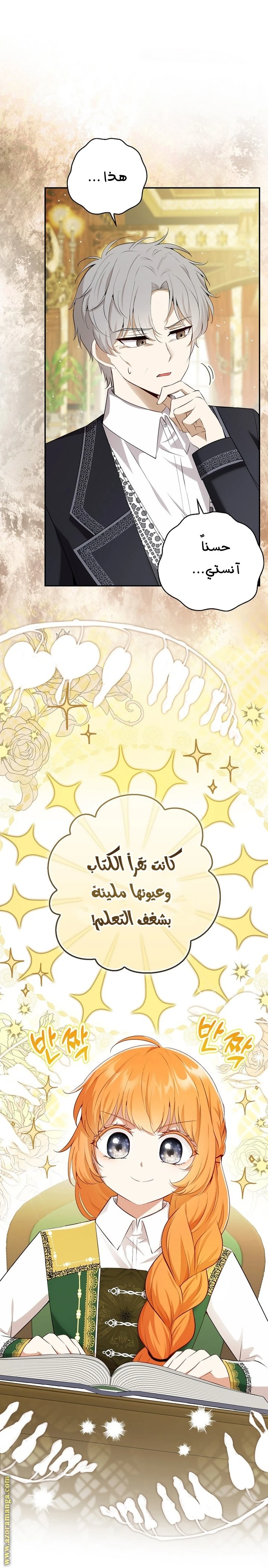 الصفحة 11