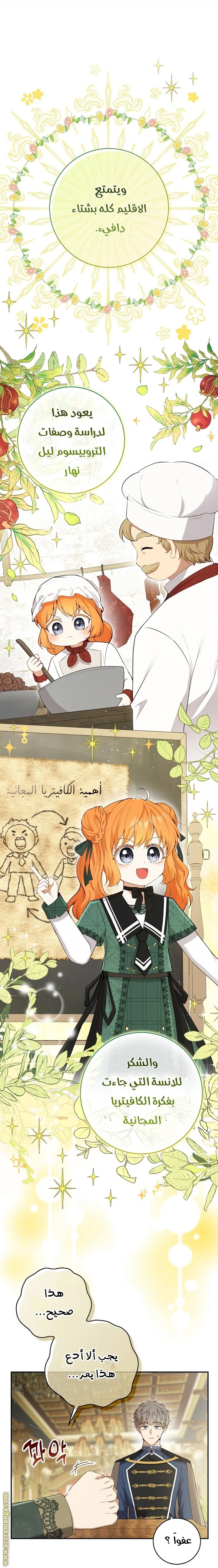 الصفحة 18