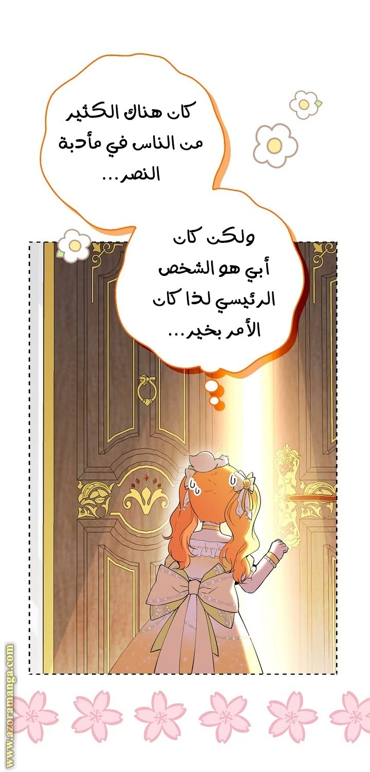 الصفحة 25
