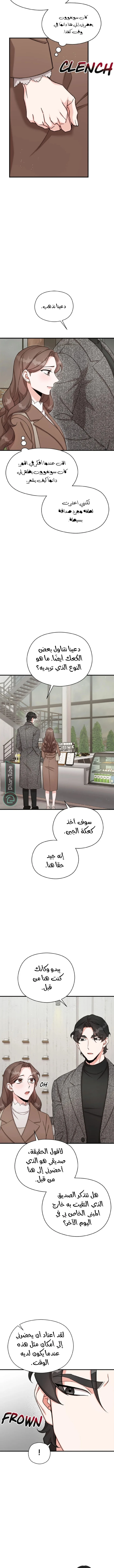 الصفحة 5