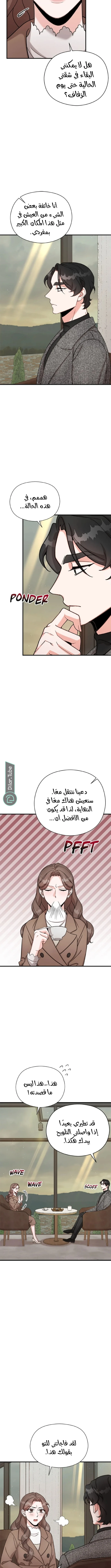الصفحة 9
