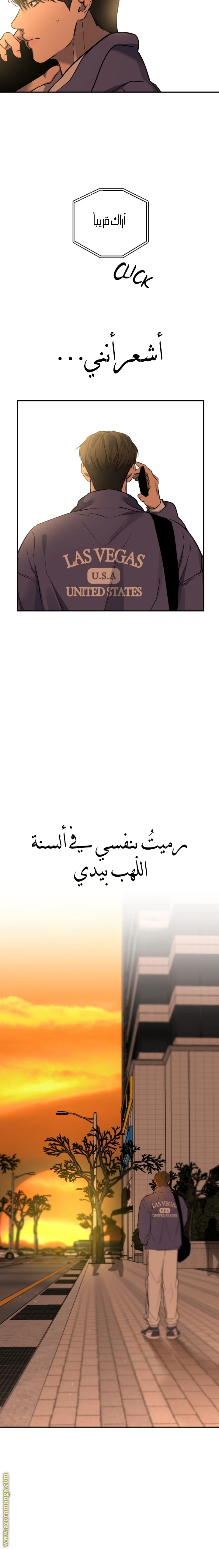 الصفحة 12