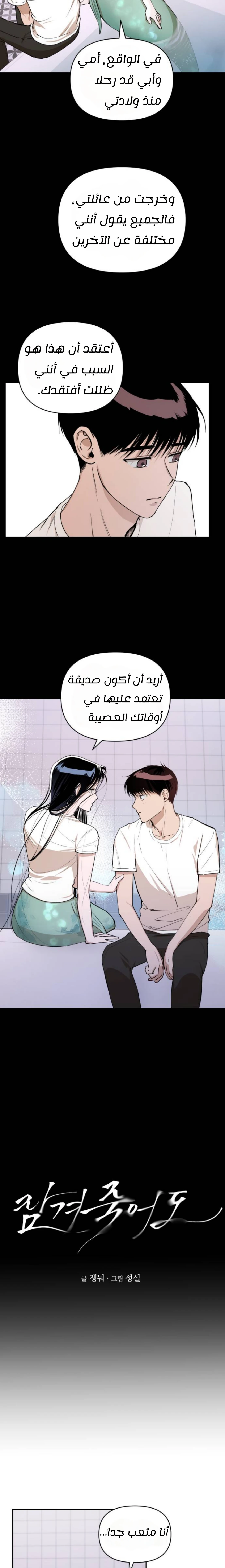 الصفحة 3