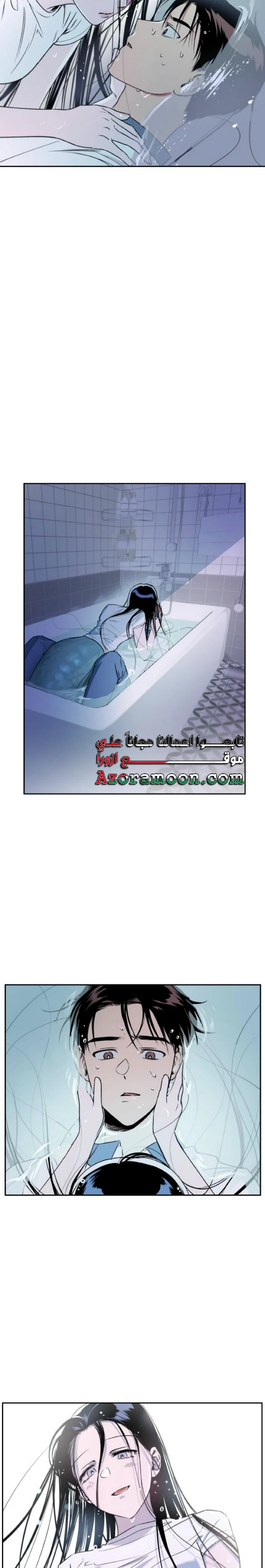 الصفحة 14