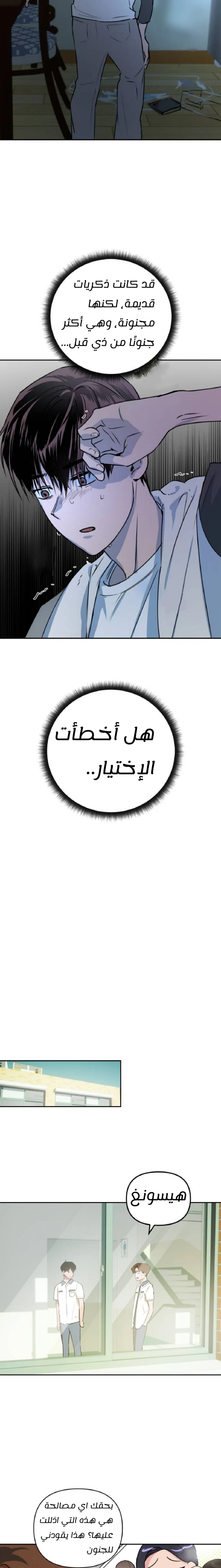 الصفحة 19