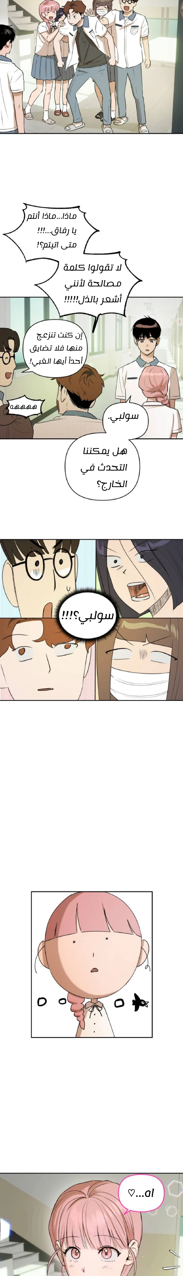 الصفحة 21
