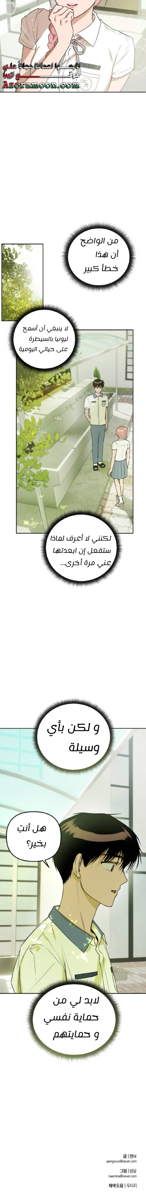 الصفحة 22