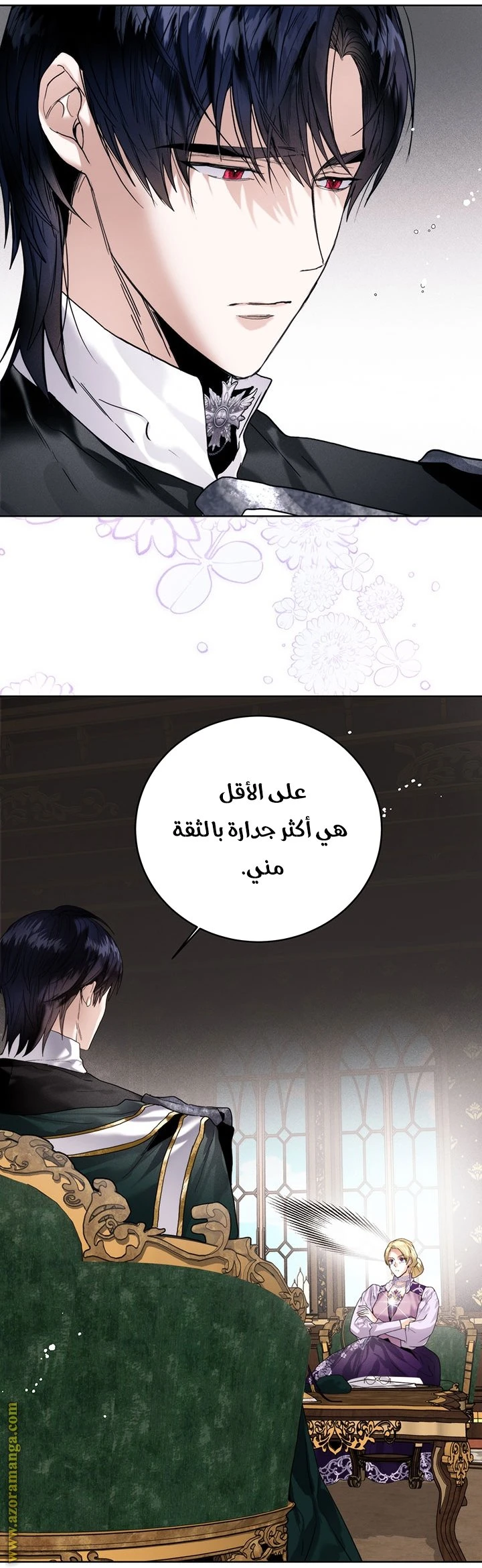 الصفحة 3
