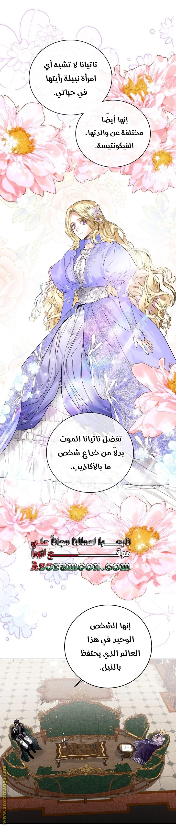 الصفحة 4