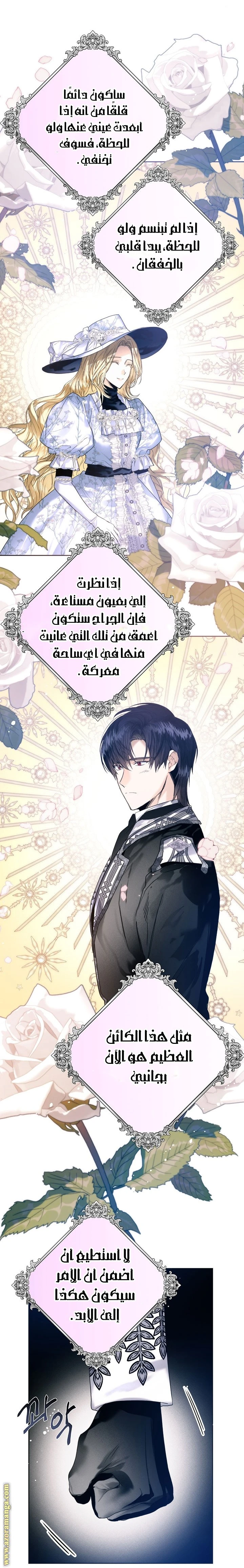 الصفحة 10