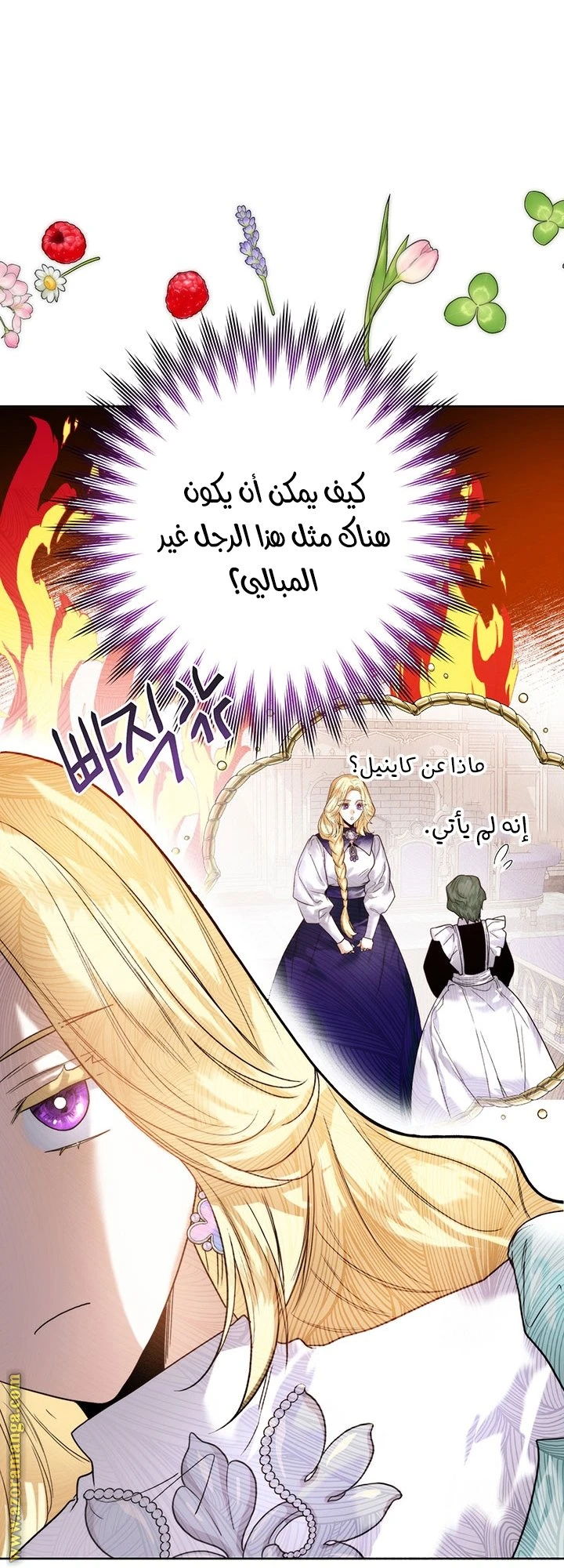 الصفحة 23