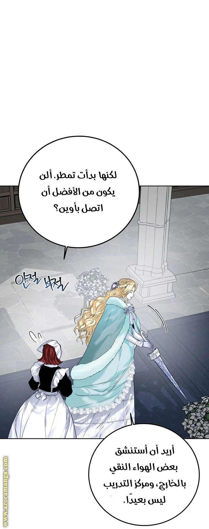 الصفحة 28