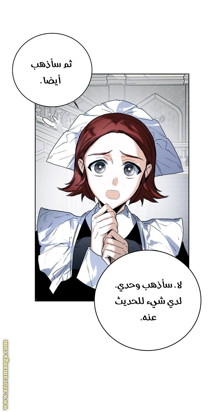 الصفحة 29