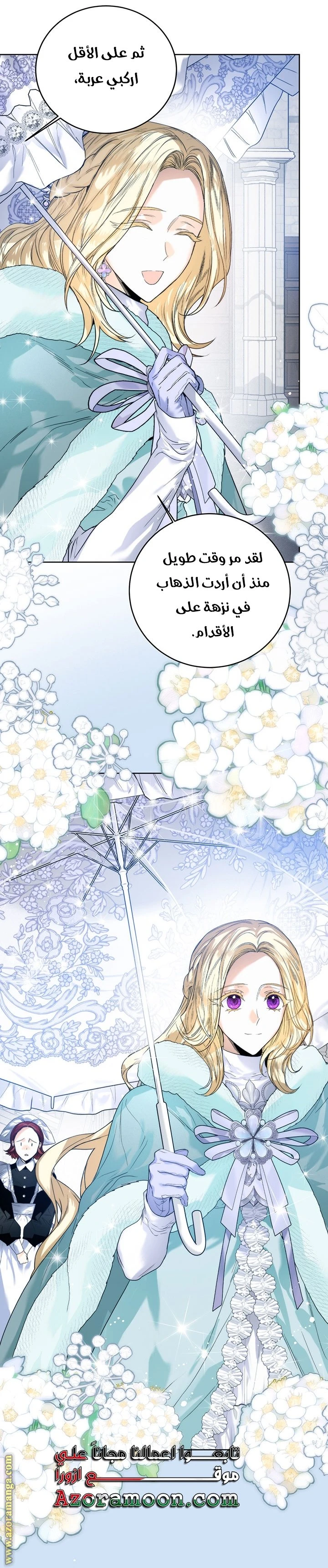 الصفحة 30
