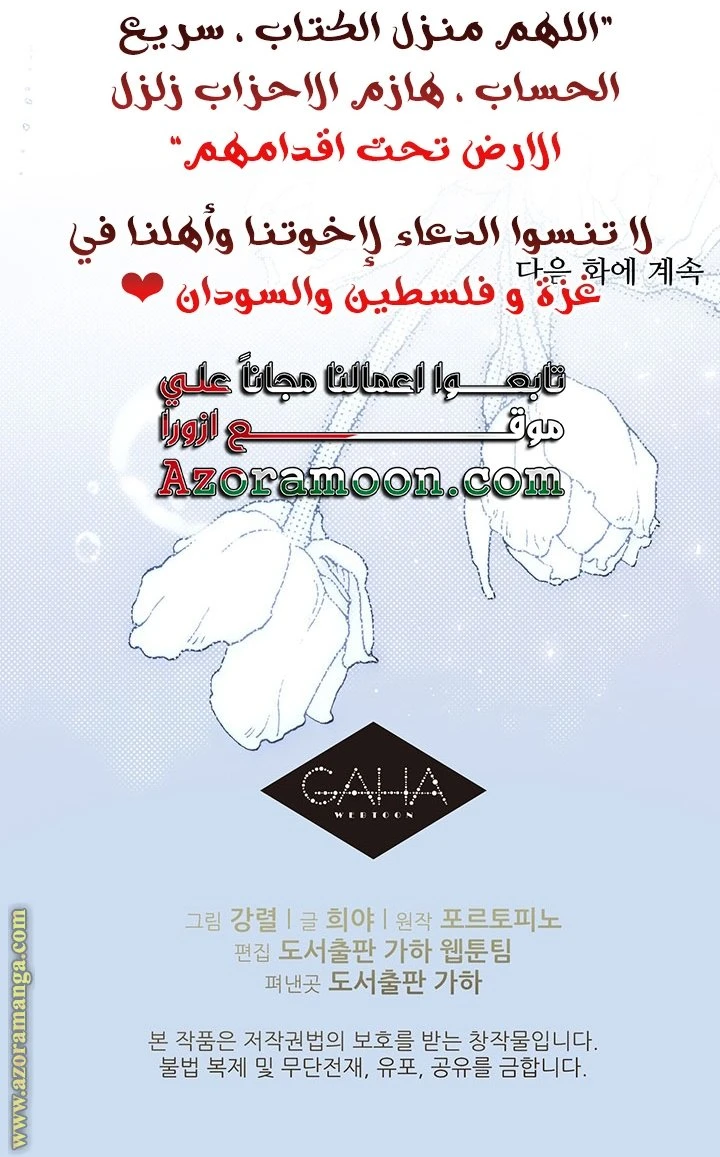 الصفحة 34