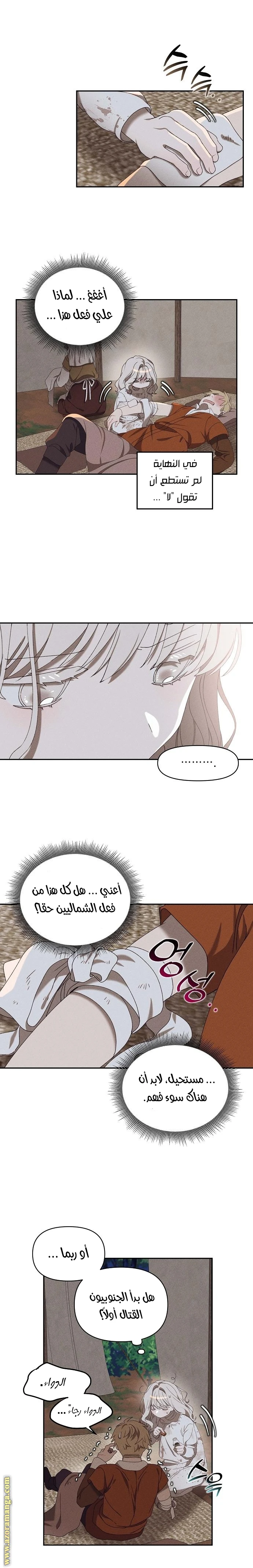 الصفحة 4
