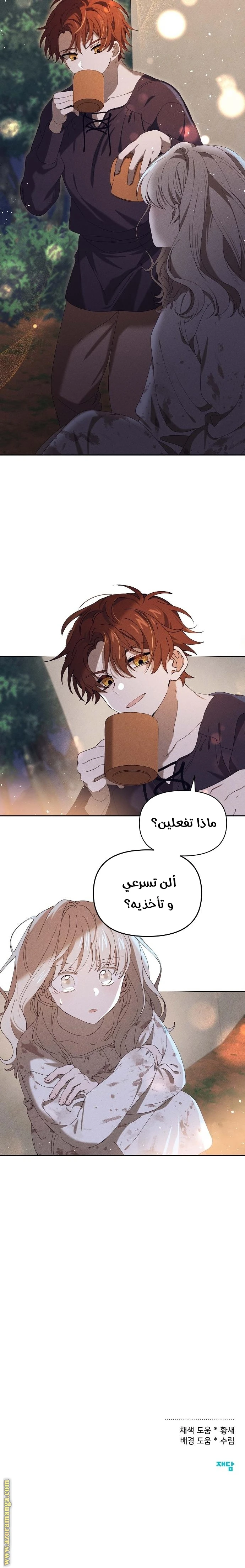 الصفحة 16