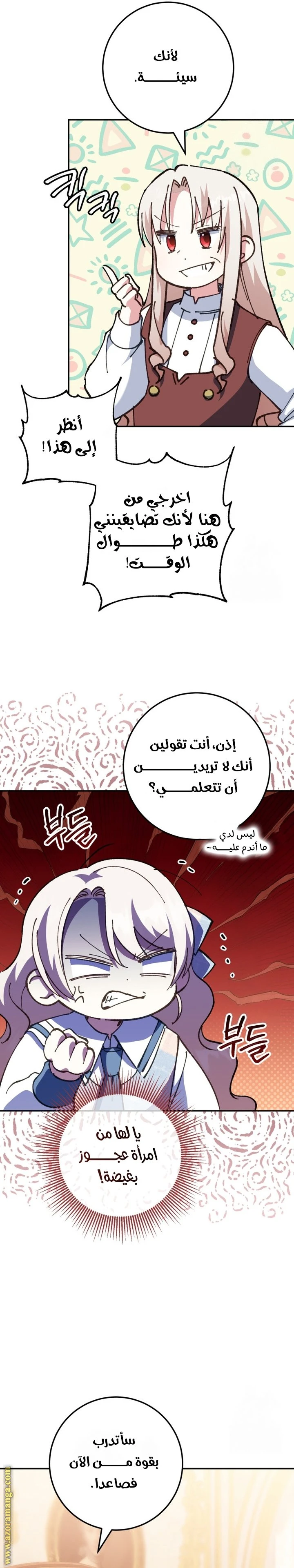 الصفحة 3