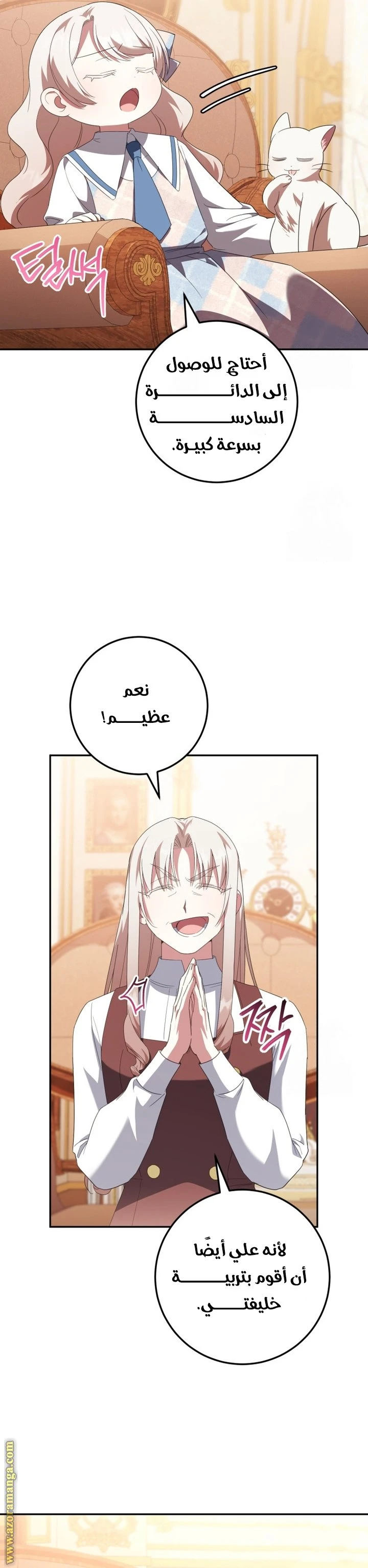 الصفحة 4