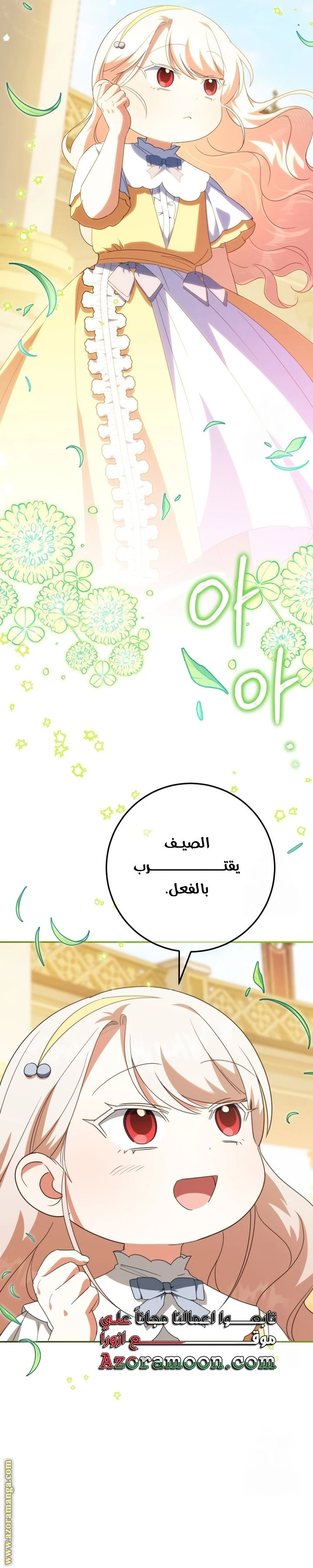 الصفحة 16
