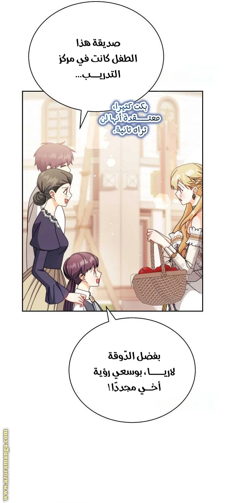 الصفحة 11