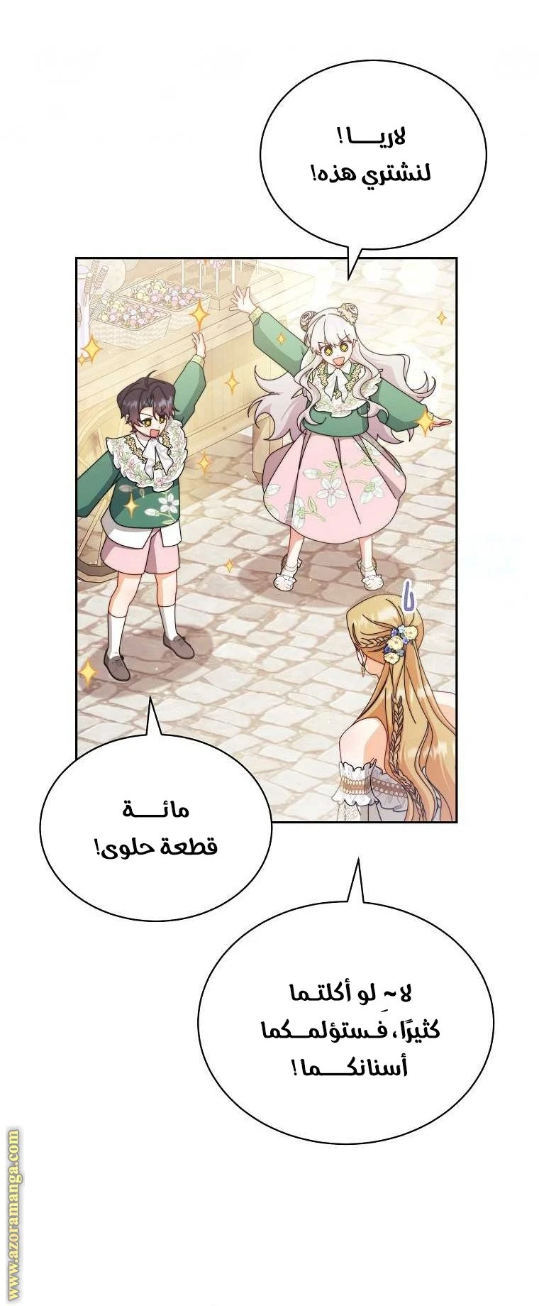 الصفحة 20