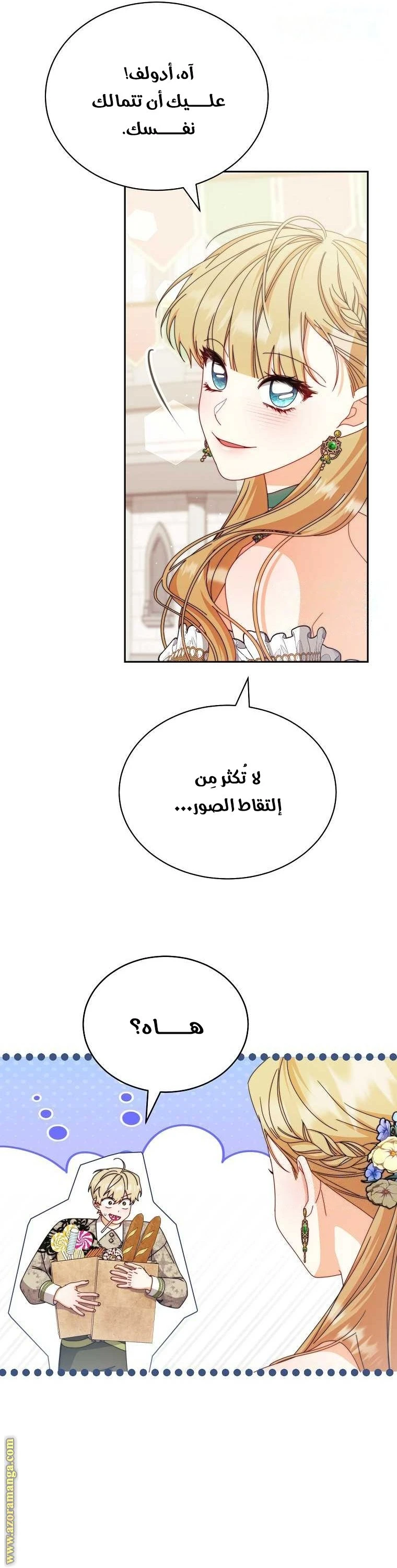 الصفحة 21